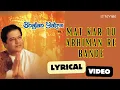Download Lagu Mat Kar Tu Abhiman Re Bande (Official Lyric Video) | Anup Jalota | Bhajans
