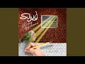 Download Lagu Izinkan Aku