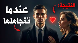 لماذا تصبح النساء مدمنات على الرجل الذين لا يهتم سيكولوجية المرأة 