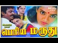Download Lagu Vidala Pulla Nesathukku Ilayaraja super hit audio song Dolby 🔊💥