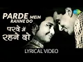 Download Lagu Lyrical: Parde Me Rahne | परदे में रहने | Shikar | Asha Parekh | Dharmendra | Soulful Bollywood Song