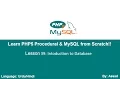 PHP Procedural MySQLi Lesson 39 Introduction to Database