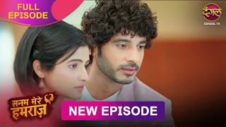 Vidhan न श द क ल ए म ग Vidhi क ह थ Sanam Mere Humraz Full Episode 4K 