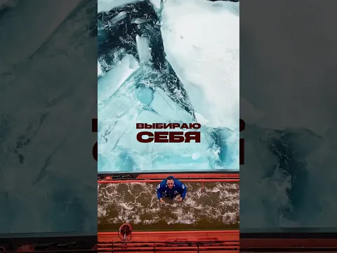 ЯН ДИЛАН - Выбираю себя. Песня доступна на всех площадках! Ссылка в шапке профиля