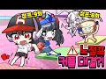 Download Lagu 노점프 장인 준브레드 VS 유기사 의 자존심을 건 대결?! 과연 어떤 팀이 이겼을까!?!😖(2탄- 대결시작!)