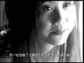 藍心湄 - 夜長夢多(Official Video)