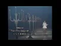 いしだあゆみ ブルーライト・ヨコハマ