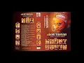 Download Lagu karolamma.. muchilottu bhagavathi full songs