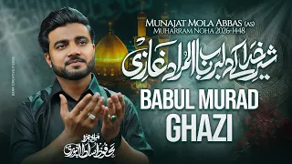 new noha 2026 babul murad ghazi mahfooz sultanpuri nohay 2026 1448 noha muharram 2026