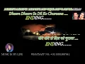 Download Lagu Dheere Dheere Se Karaoke With Scrolling Lyrics Eng. \u0026 हिंदी