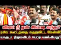 Download Lagu இதுக்குதான் விஜயை முதலில் போடுடானு சொன்னேன்! சீமான் தெளிவான பதிலடி! Seeman Revealed Vijay Politics