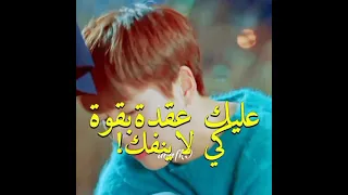 مشهد من مسلسل الكاذب وحبيبته 