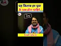 Download Lagu स्वामी विवेकानंद की यह किताब ,\