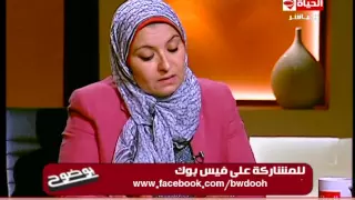 بوضوح د هبة قطب تجيب هل وجع أسفل الظهر ينتج عن العادة السرية 