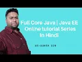 Core Java Online Training Session 03 Java Tutorial in Hindi Java Tutorial For Beginners