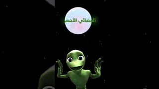 أقوى فلاش باك 