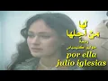Download Lagu لها . من أجلها . رائعة . خوليو أكليسياس . تحية مني لكم . عائد   . Por Ella .  julio Iglesias