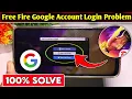 Lagu free fire google account login problem | free fire login problem | ff google account login problem