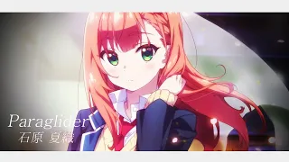 yumemiru danshi wa genjitsushugisha opening full paraglider by kaori ishihara