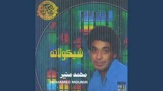              دندنها