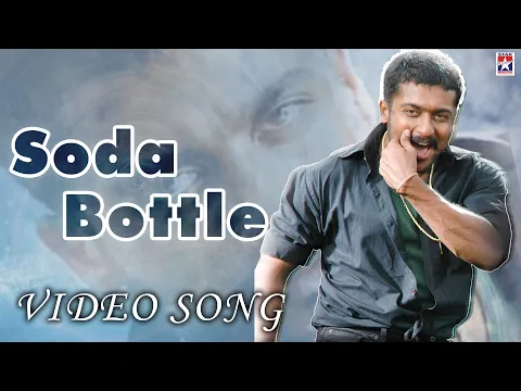 Download MP3 Soda Bottle Video Song | Aaru Tamil Movie | Suriya | Trisha | Devi Sri Prasad | Hari