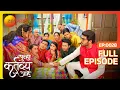 Lagu साखरपुडयाच्या दिवशी एकमेकंला बघून लागला धक्का - Punha Kartavya Ahe - Full Ep - 28 - Zee Marathi