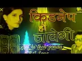 Download Lagu Kidnap ho javgi dj ajit hi tech gonda