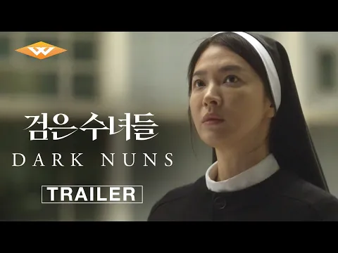 Official Trailer [Subtitled]