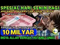 Download Lagu فُتِحَ الْيَوْمَ لَمْ يُفْتَحْ قَطُّ إِلَّا الْيَوْمَ فَنَزَلَ مِنْهُ مَلَكٌ فَقَالَ هَذَا مَلَكٌ
