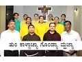 Lagu Marian Hymn | Tu Kalzacha Gondya Moja | ತುಂ ಕಾಳ್ಜಾಚ್ಯಾ ಗೊಂಡ್ಯಾ ಮ್ಹಜ್ಯಾ | Padre Pio Choir, Mangalore