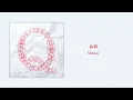 Download Lagu RADWIMPS - 命題 [Audio]