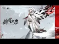 Download Lagu Fu Hua Garuda Outfit Trailer - Fenghuang of Vicissitude | [Crane of Taixuan] | Honkai Impact
