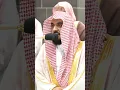 Download Lagu PASSIONATE Recitation of Surah Al Asr by Sheikh Abdullah Awad Al Juhany in Makkah #quran #islam #مكة