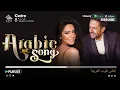 Lagu Arabic Songs 2025 – Full Album of Emotional Arabic Pop Ballads | Sherine, Hamaki \u0026 Ramy Gamal