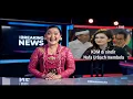 Download Lagu Kang Dedi Mulyadi disindir, Nafa Urbach Angkat Bicara #news #kangdedymulyadi