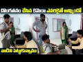 Download Lagu దొంగతనం చేసిన కెమెరా ఎవరికైతే అమ్మిందో వాడిని పెట్టుకున్నాము | VINAY KUYYA 01