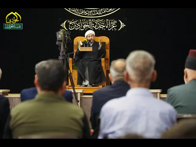 مجالـس العـزاء بمناسبة ذكرى استشهاد الإمام الحسن العسكري (ع) :: فضيلة الشيخ: عماد الكاظمي: :
