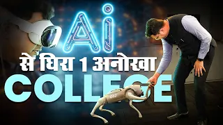 ये तो सोचा ही नहीं था! | AI, Innovation और Education का perfect fusion ​⁠@ScalerSchoolOfTechnology