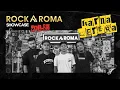 Download Lagu RockAroma Showcase Vol.27 | KARNAMEREKA