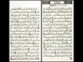Download Lagu Surah Al - mulk ( kerajaan )