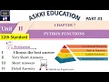 12th Computer Science Chapter 7 - Python Functions Book back Answers English Medium Part