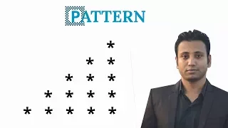 C programming Bangla Tutorial 5 151 Pattern part-7