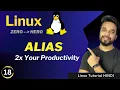 ALIAS in Linux To Boost your Productivity HINDI MPrashant
