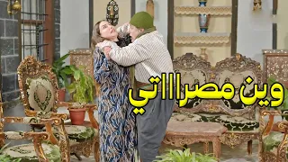 شافت البخيل هيروح منها ف ضحكت عليها وجابتلو اكل من فلوسه   دندنها
