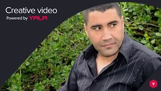 Hamid El Mardi Mira Mira Audio حميد المرضي ميرا ميرا 