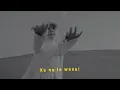 KENA LE WENA | THAPELO HOUSE | Official Lyric Video