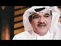 شنهو السبب - محمد البلوشي