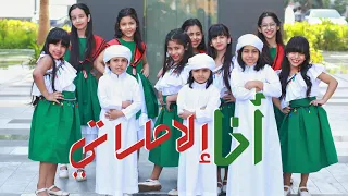 كليب انا الإماراتي اليوم الوطني الإماراتي 2022 