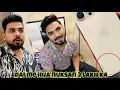 Download Lagu Paras ka Phone tut Gaya😱 Ladai ho Gayi