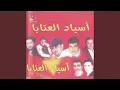 Download Lagu Younboue